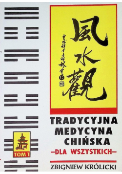 Tradycyjna medycyna chińska Tom 1