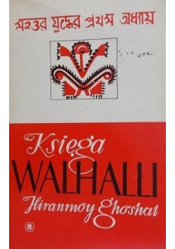 Księga Walhalli