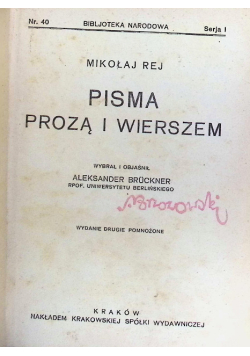 Pisma prozą i wierszem 1921 r.