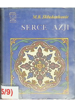 Serce Azji