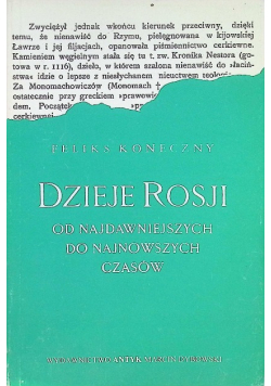 Dzieje Rosji od najdawniejszych do najnowszych czasów