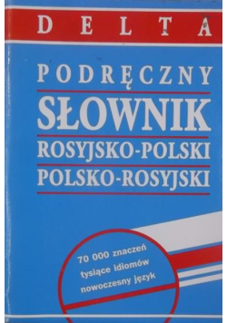 Podręczny słownik rosyjsko - polski polsko - rosyjski