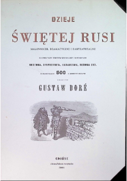 Dzieje świętej Rusi