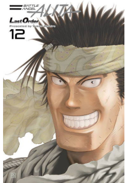 Battle Angel Alita Last Order Tom 12