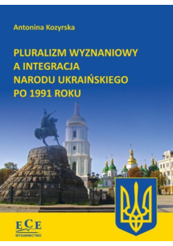 Pluralizm wyznaniowy a integracja narodu ukraińskiego po 1991 roku