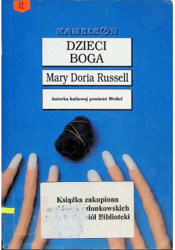 Dzieci boga