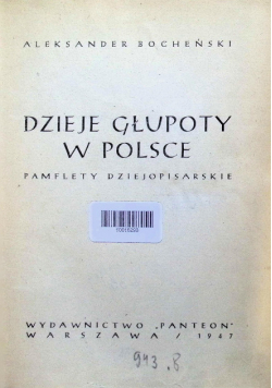 Dzieje głupoty w Polsce 1947 r.