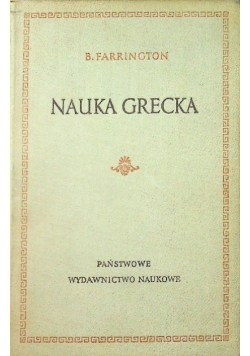 Nauka grecka