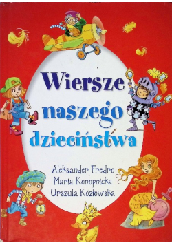 Wiersze naszego dzieciństwa