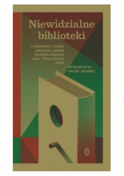Niewidzialne biblioteki