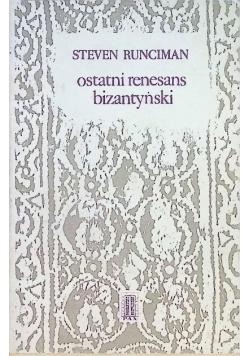 Ostatni renesans bizantyński