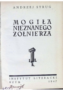 Mogiła nieznanego żółnierza, 1947 r.