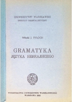 Gramatyka języka hebrajskiego