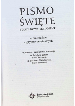 Pismo Święte