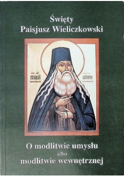 Święty Paisjusz Wieliczkowski O modlitwie umysłu albo modlitwie wewnętrznej