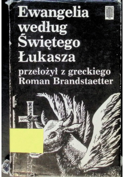 Ewangelia według Świętego Łukasza