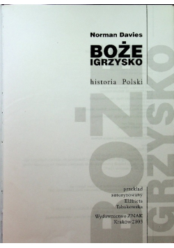 Boże igrzysko