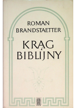 Krąg  biblijny
