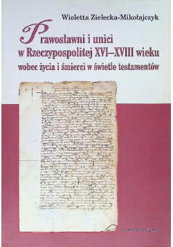 Prawosławni i unici w Rzeczypospolitej XVI-XVIII wieku