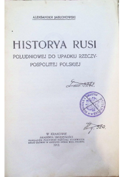 Historya Rusi Południowej do upadku Rzeczypospolitej Polskiej, 1912 r.
