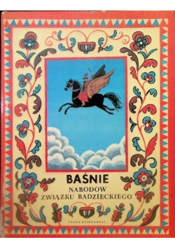 Baśnie narodów Związku Radzieckiego