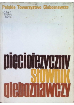 Pięciojęzyczny Słownik Gleboznawczy