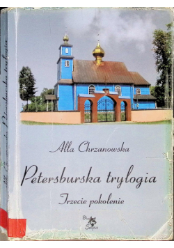 Petersburska trylogia Trzecie pokolenie