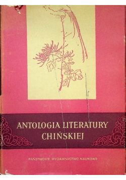 Antologia literatury chińskiej