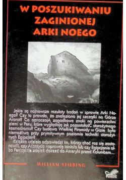 W poszukiwaniu zaginionej arki noego