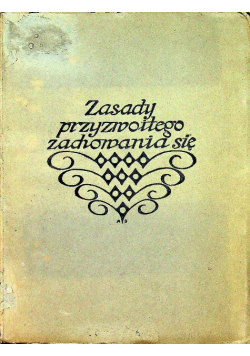 Zasady przyzwoitego zachowania się 1912 r.