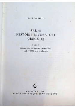 Zarys historii literatury greckiej Tom I