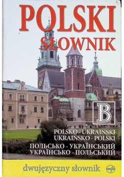 Słownik polsko - ukraiński i ukraińsko - polski