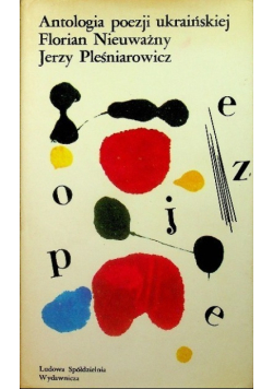Antologia poezji ukraińskiej