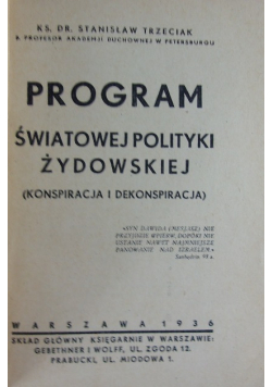 Program światowej polityki żydowskiej, 1936 r.