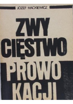 Zwycięstwo prowokacji