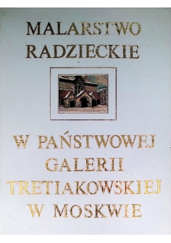 Malarstwo radzieckie w Państwowej Galerii Tretiakowskiej w Moskwie