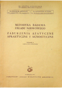 Metodyka badania układu nerwowego