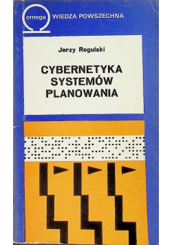 Cybernetyka systemów planowania
