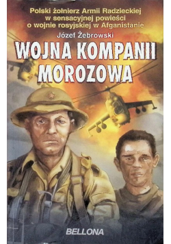 Wojna kompanii Morozowa