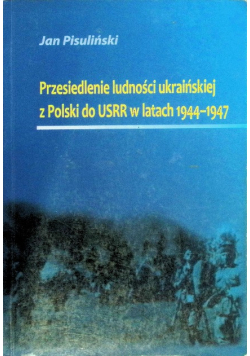 Przesiedlenie ludności ukraińskiej z Polski do USRR