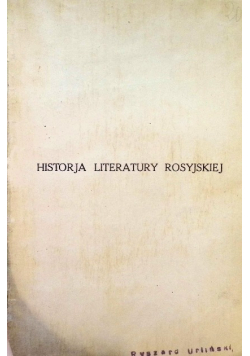 Historja literatury rosyjskiej Tom I 1922 r.