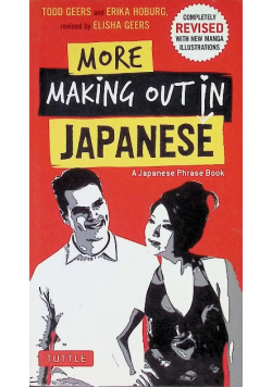 More Making Out in Japanese