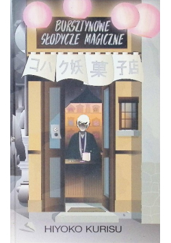 Bursztynowe słodycze magiczne
