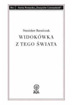 Widokówka z tego świata