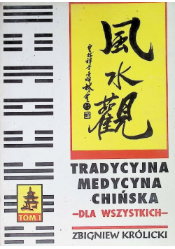 Tradycyjna medycyna chińska Tom 1