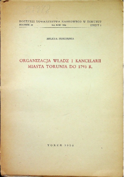 Organizacja władz i kancelarii miasta Torunia do 1793 roku