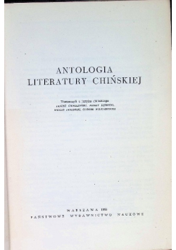 Antologia literatury chińskiej