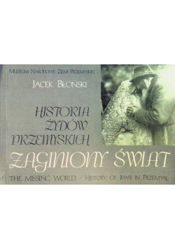 Historia żydów przemyskich