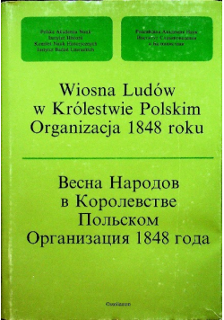 Wiosna Ludów w Królestwie Polskim Organizacja 1848 roku