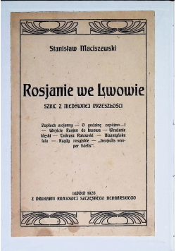 Rosjanie we lwowie 1926 r.